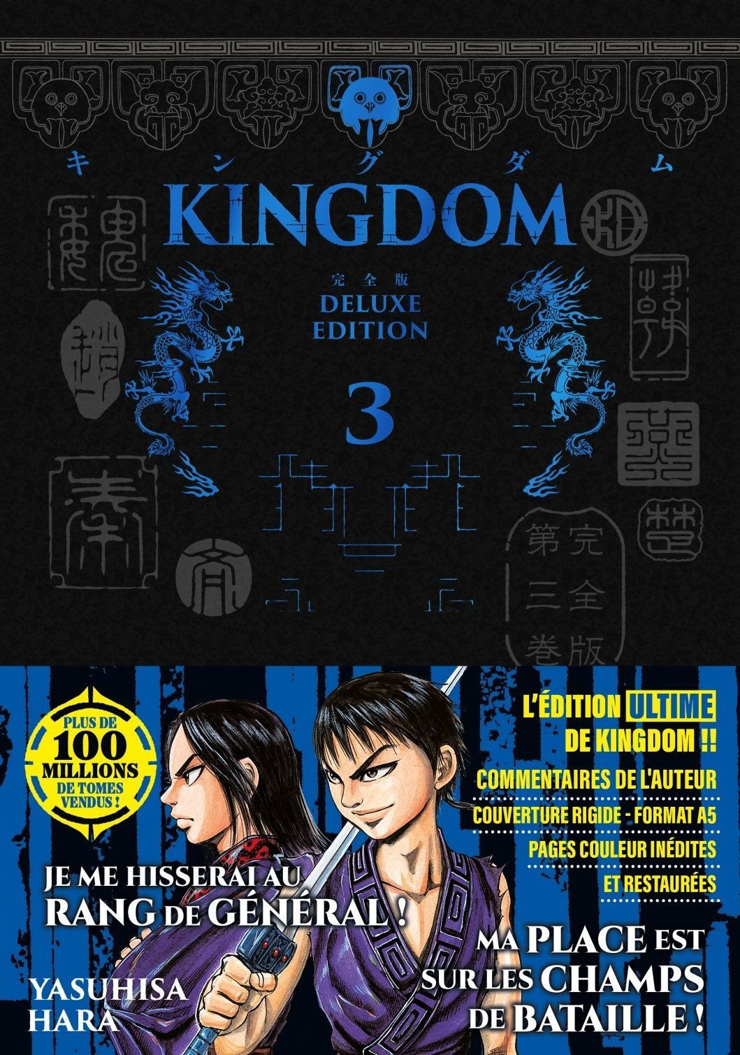 KINGDOM - DELUXE EDITION - TOME 03