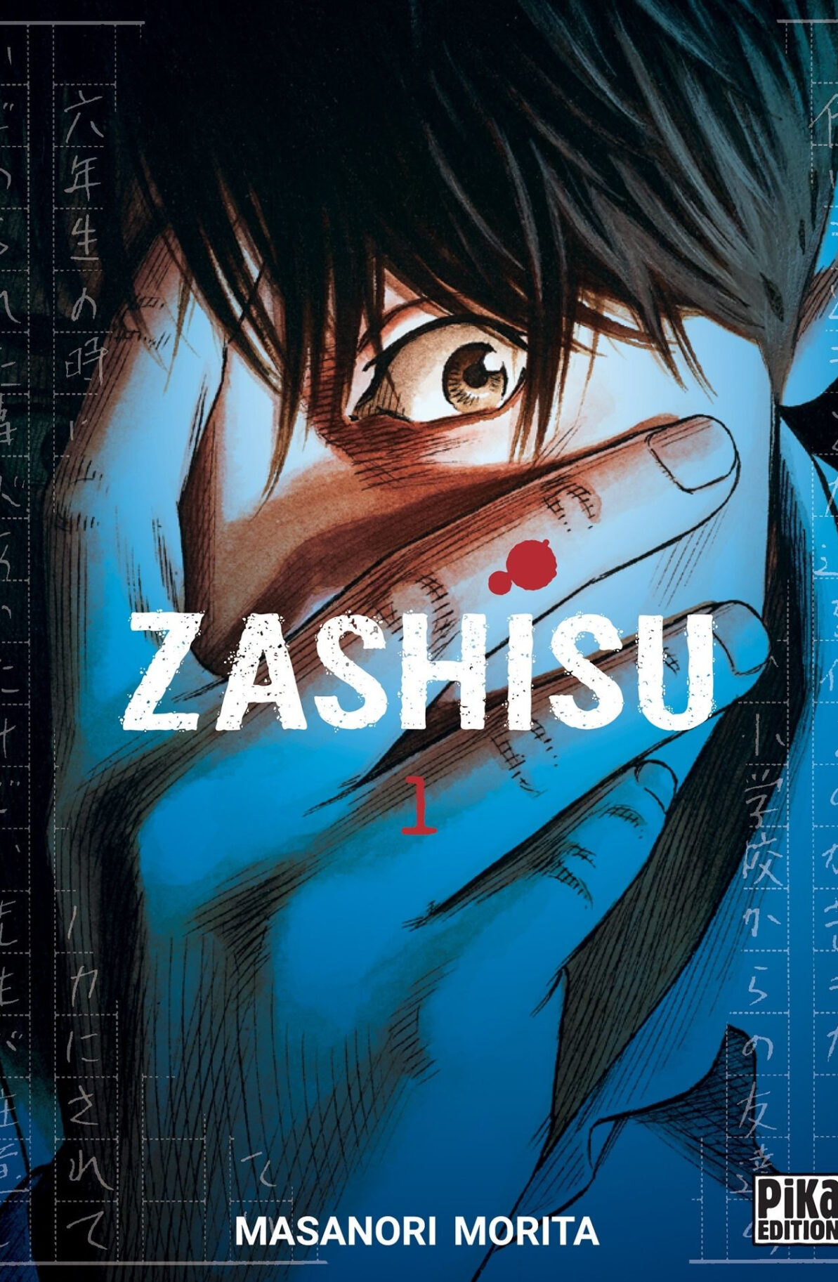 ZASHISU T01