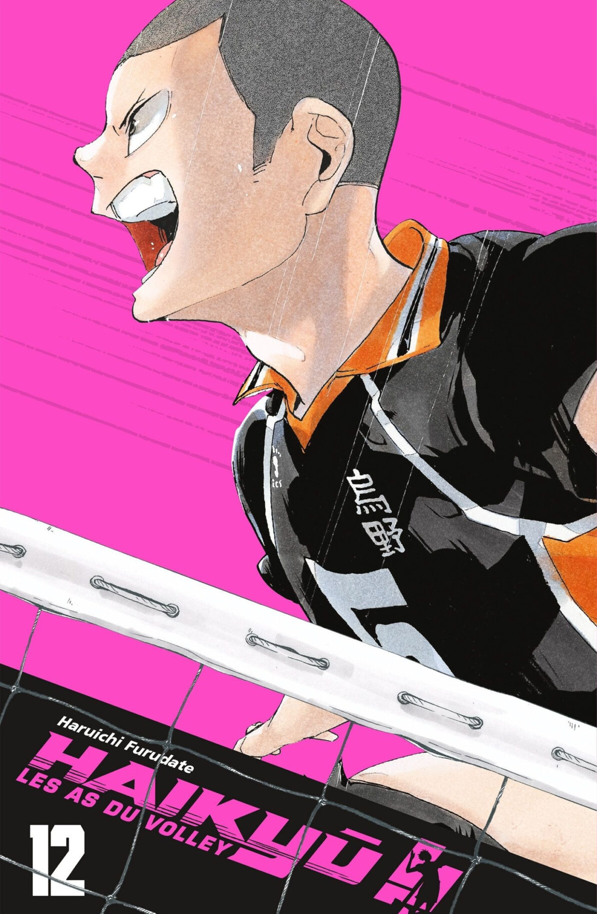 HAIKYU!! - EDITION SMASH T12